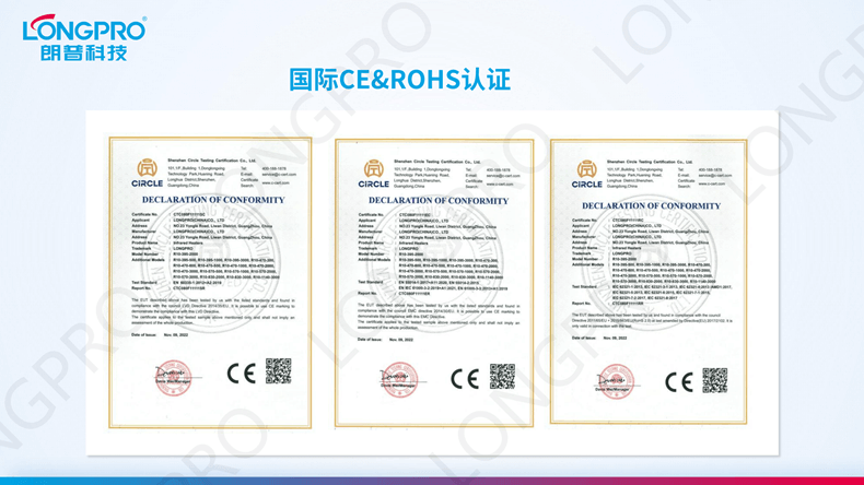 2022-12-13紅外線日照模擬輻射器_08.png 2022-12-13紅外線日照模擬輻射器_08.png