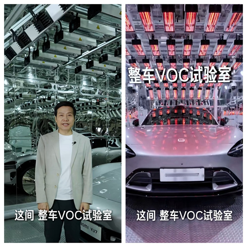 整車(chē)VOC實(shí)驗(yàn)室.jpg 整車(chē)VOC實(shí)驗(yàn)室.jpg